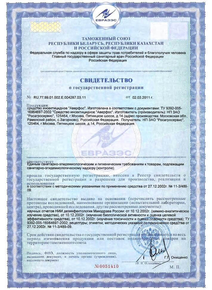 СЭС-Воркута.РФ