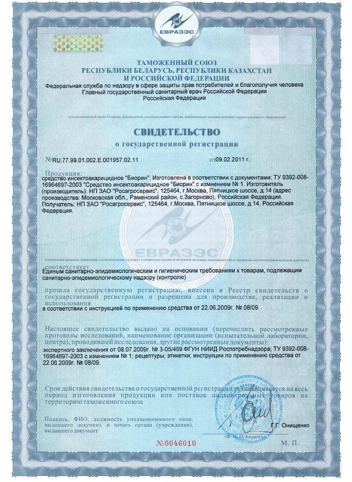 СЭС-Воркута.РФ