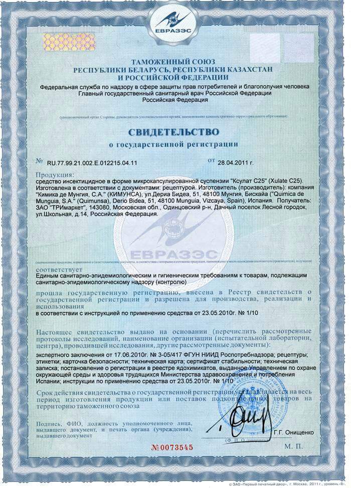СЭС-Воркута.РФ
