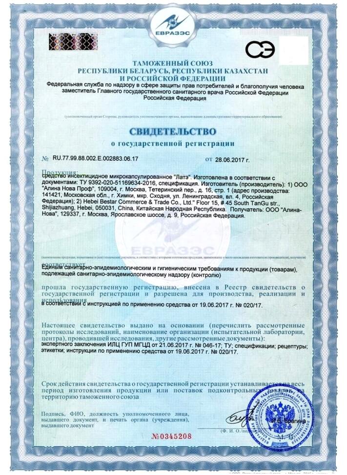 СЭС-Воркута.РФ