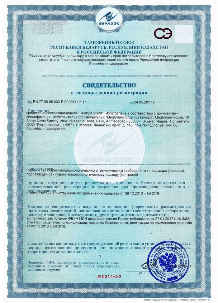 СЭС-Воркута.РФ