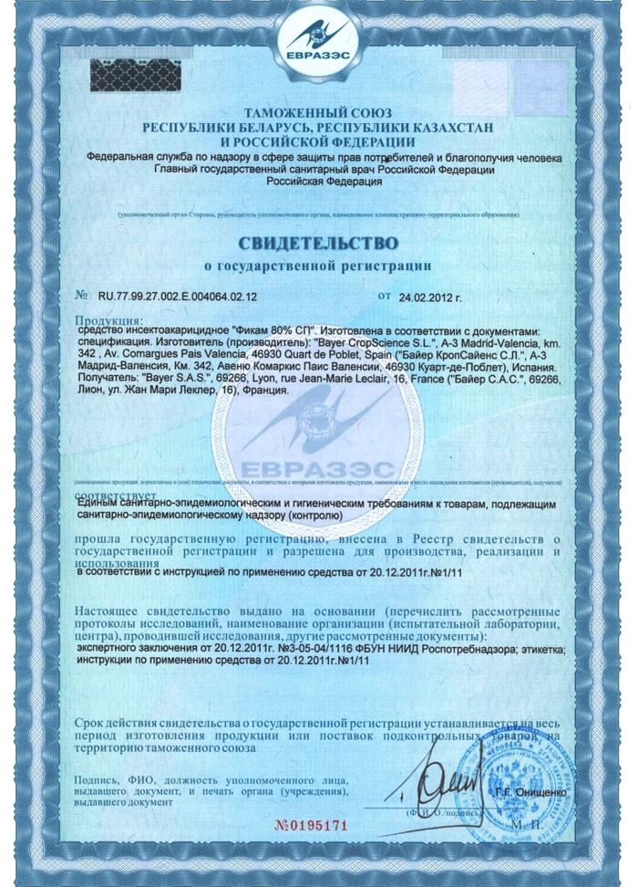 СЭС-Воркута.РФ