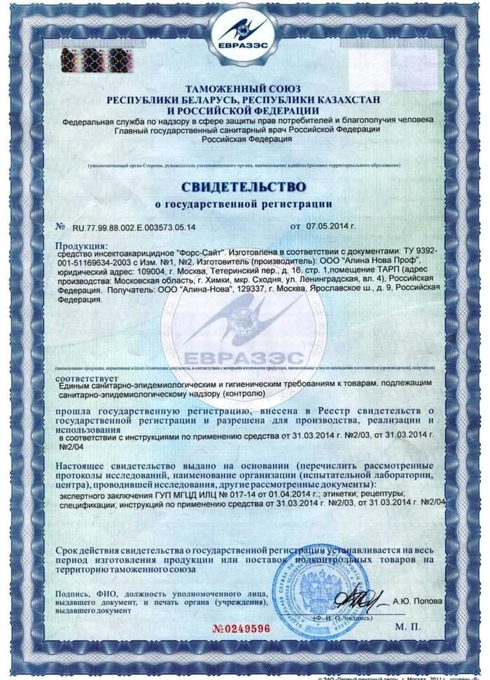 СЭС-Воркута.РФ