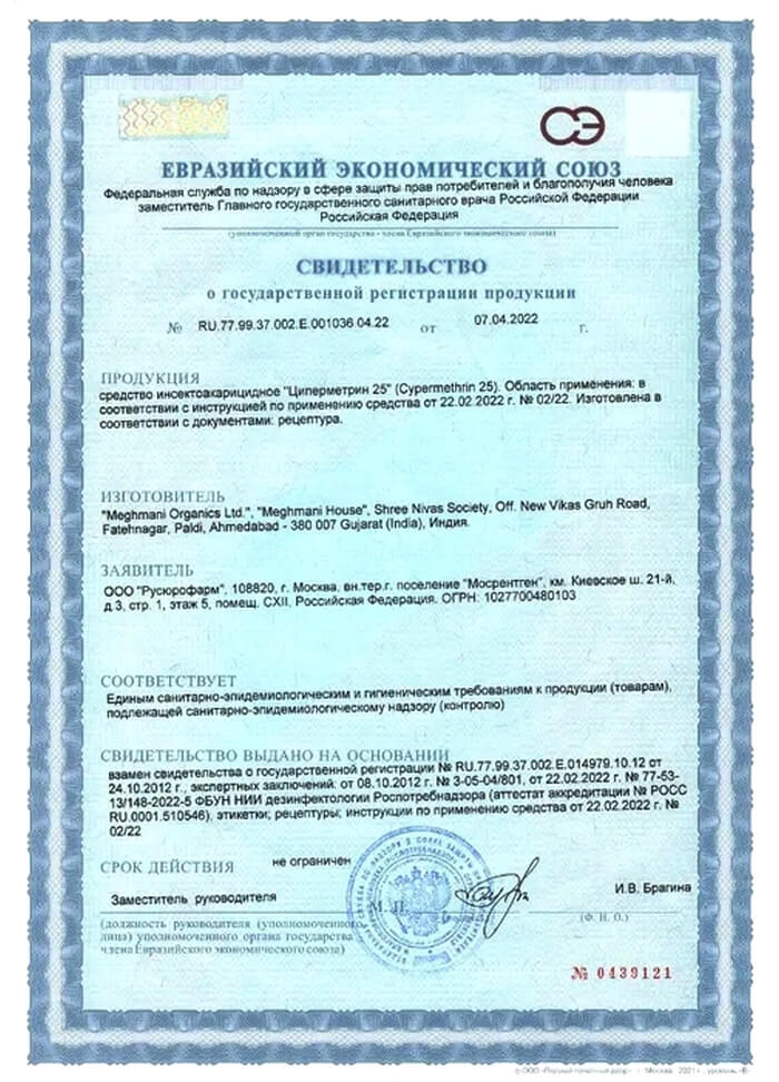 СЭС-Воркута.РФ