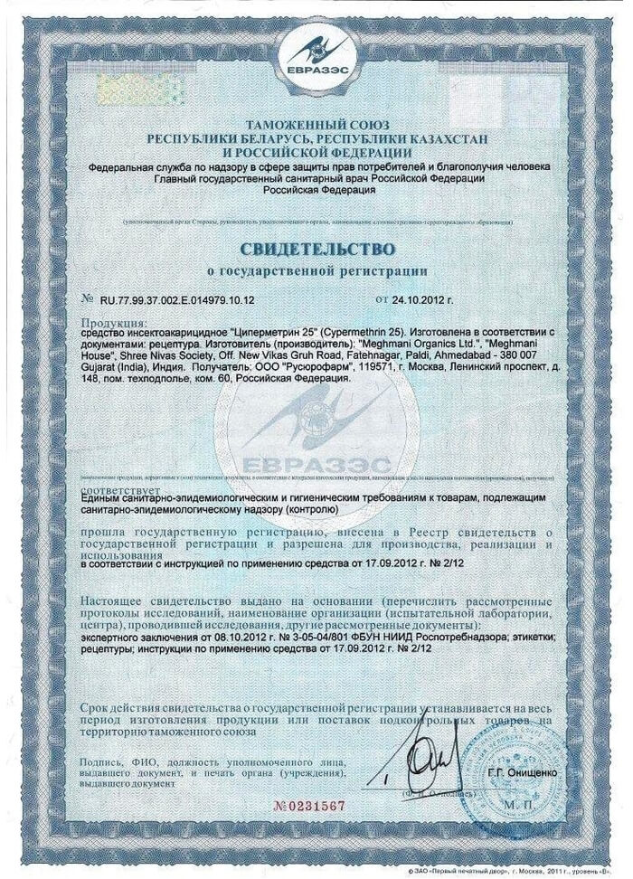 СЭС-Воркута.РФ