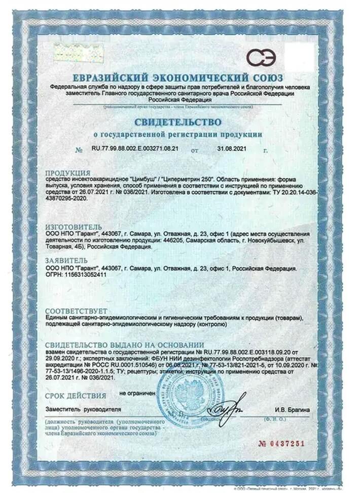 СЭС-Воркута.РФ
