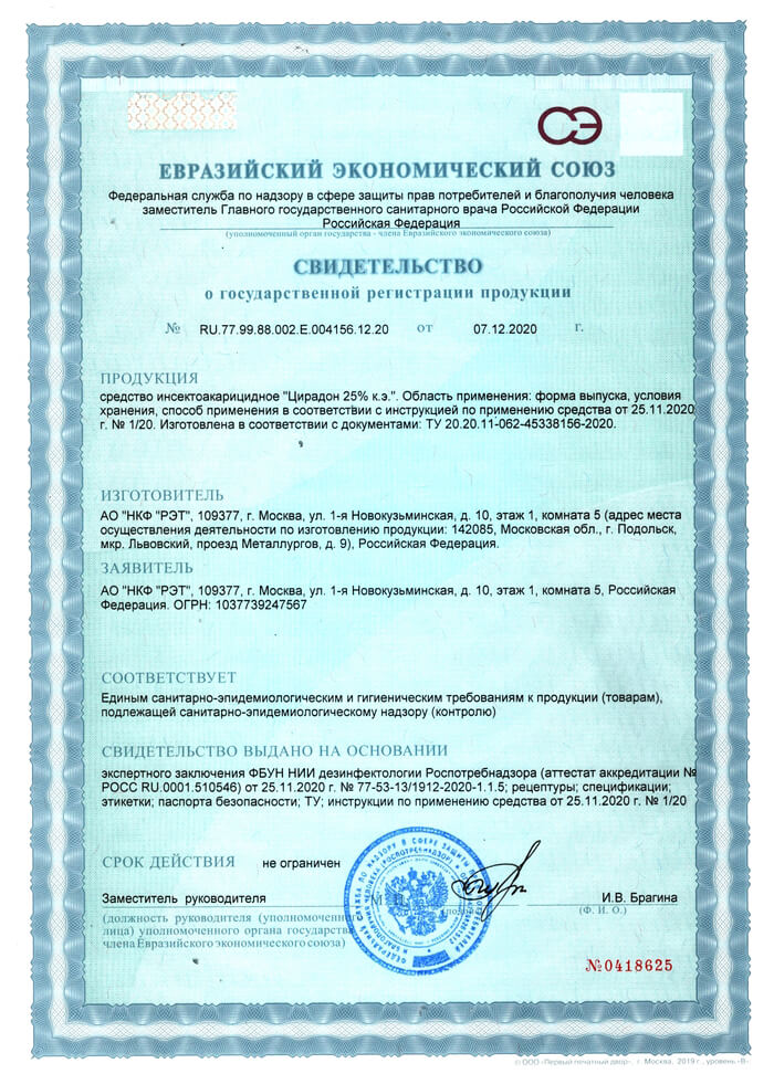 СЭС-Воркута.РФ