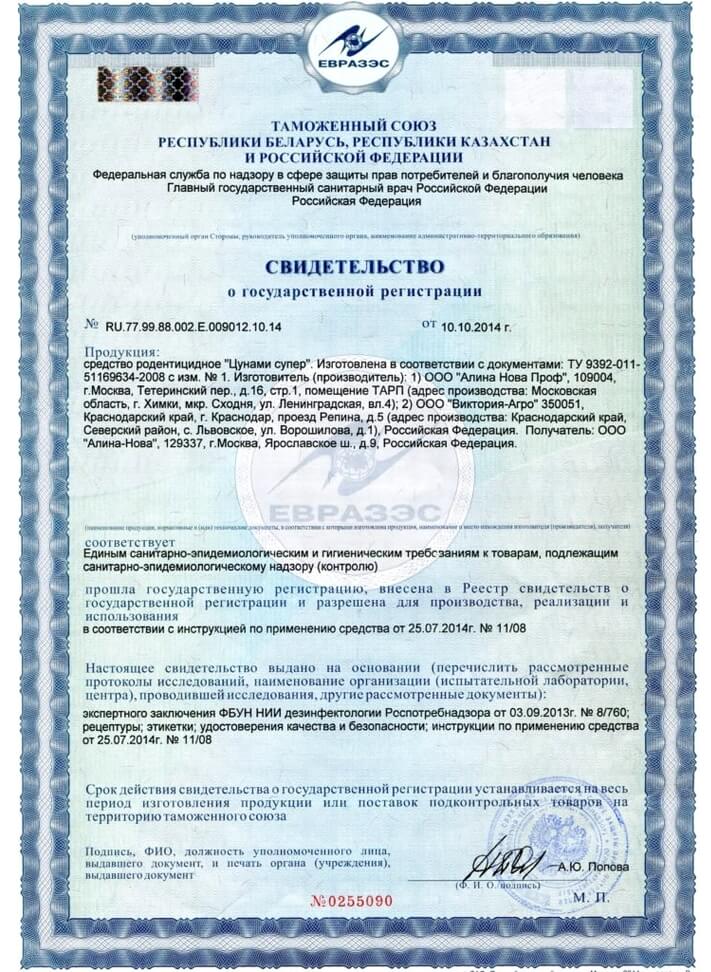 СЭС-Воркута.РФ