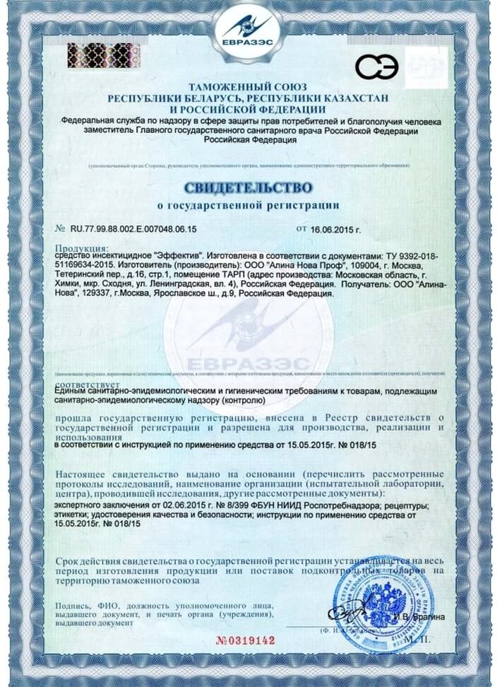 СЭС-Воркута.РФ