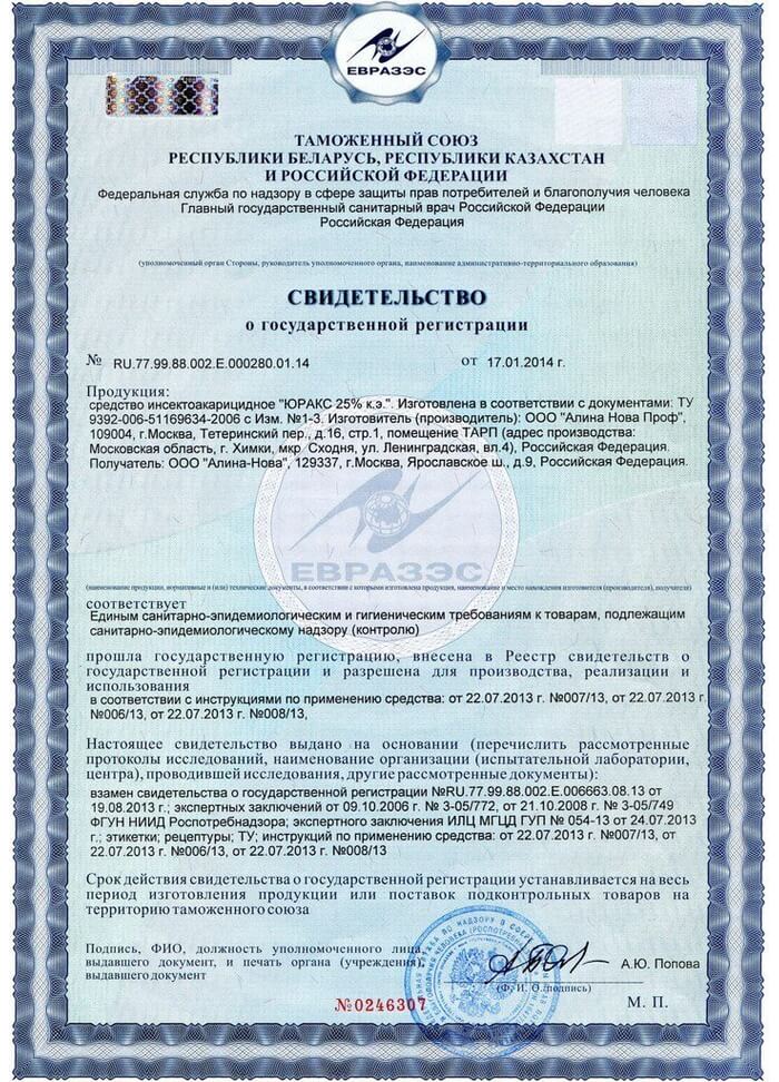 СЭС-Воркута.РФ